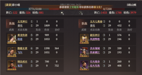 開荒攻略配圖9
