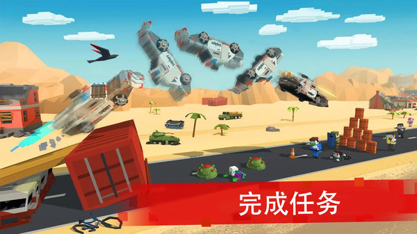 僵尸賽車戰場手游