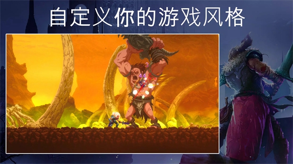 埃德蘭內置菜單