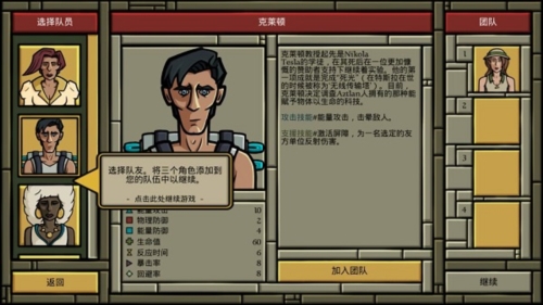 尋找阿茲特蘭