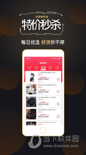 鏈淘惠