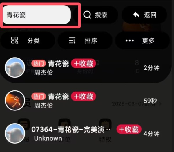 二哈自动弹琴辅助器(图1)