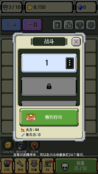 游戲攻略5