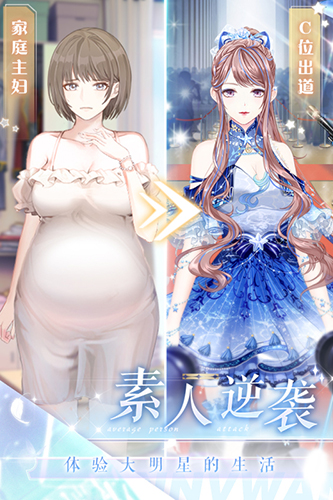 璀璨女王抖音版宣傳圖