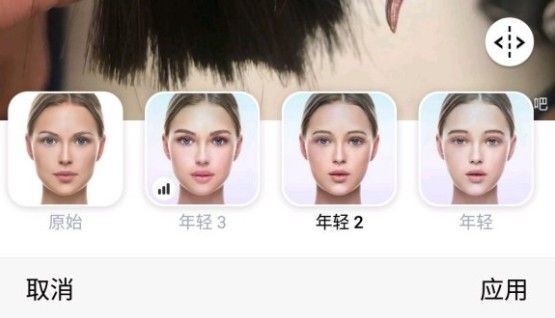 FaceApp中文版