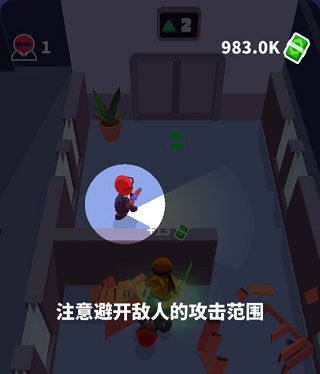 游戲攻略截圖3