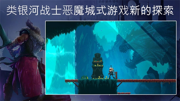 埃德蘭內置菜單