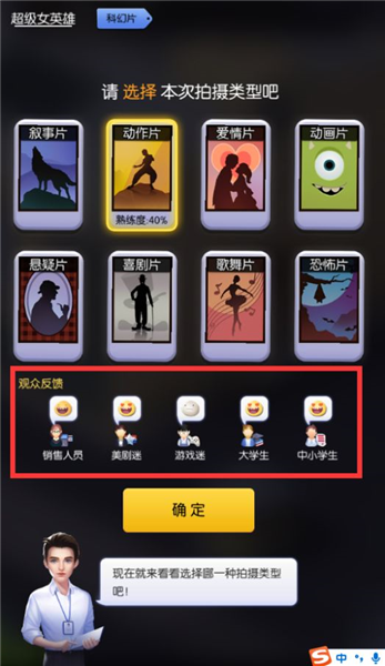 怎么玩配圖6