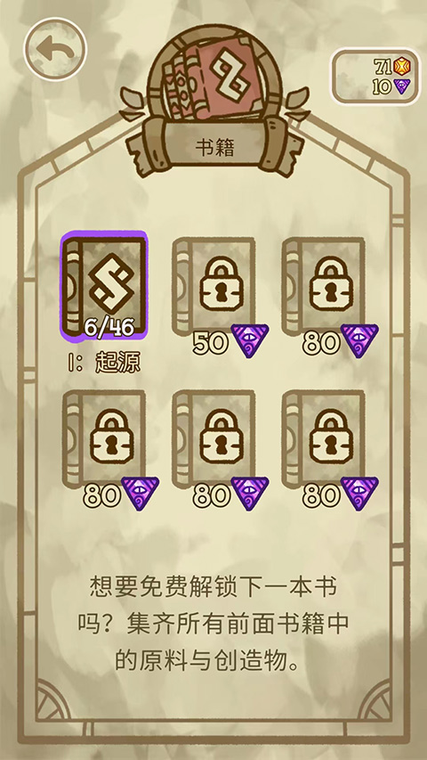 游戲攻略5