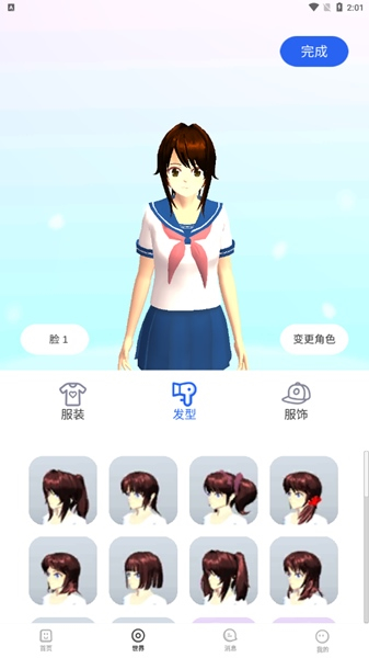 櫻花迷你秀游戲盒子