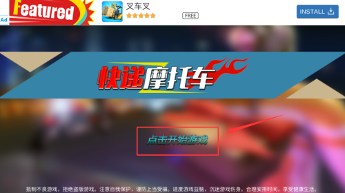 開始介紹配圖1