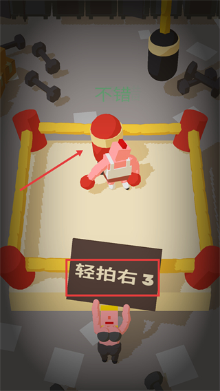 怎么玩配圖2