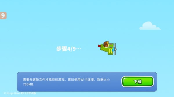 氣球塔防6內置菜單最新版本1