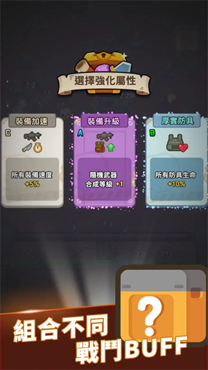最強小兵破解版