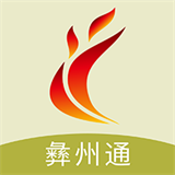 彝州通公交智能助手