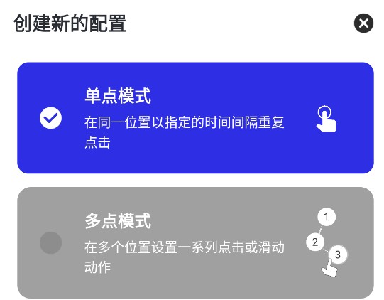 小宇連點器官方最新版本