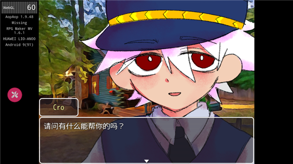 失蹤游戲
