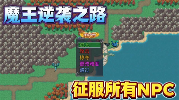 游戲特色配圖1