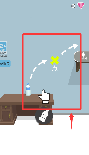 新手教程配图2