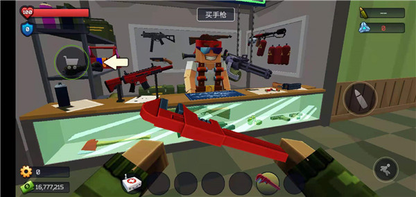 游戲攻略截圖6