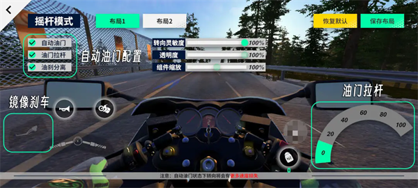 操作設置配圖3