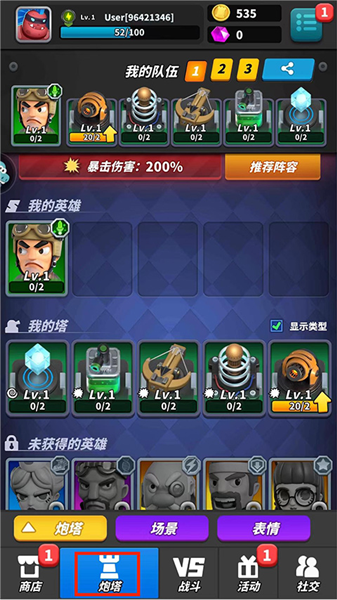 怎么玩配圖3