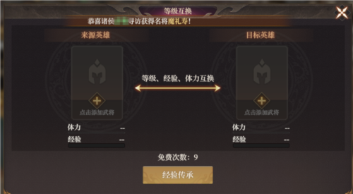 開荒攻略配圖3