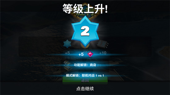 鉆石獲取方式介紹配圖2