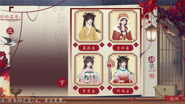 巔峰之路清軟破解版