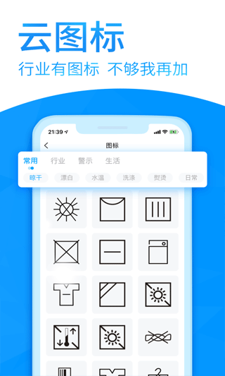 DLabel標簽打印