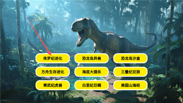 怎么玩配圖1