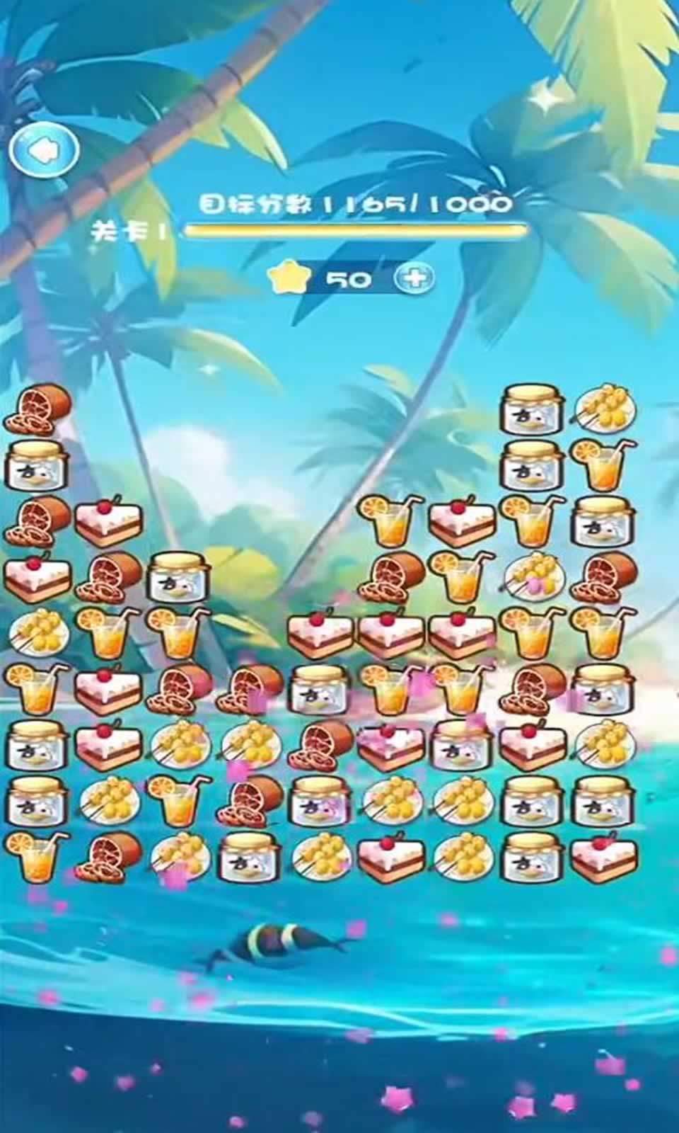 全心海量