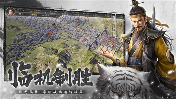 封神開天九游渠道服