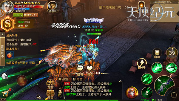 新手成長攻略配圖1