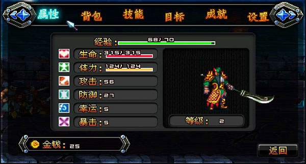 雄霸三國之神鬼亂舞32位游戲