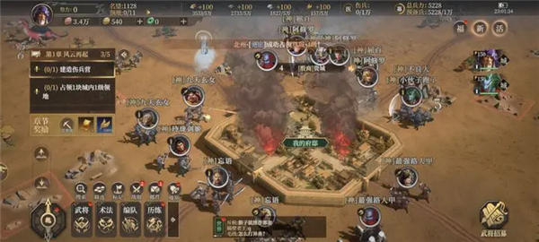 封神開天九游版1