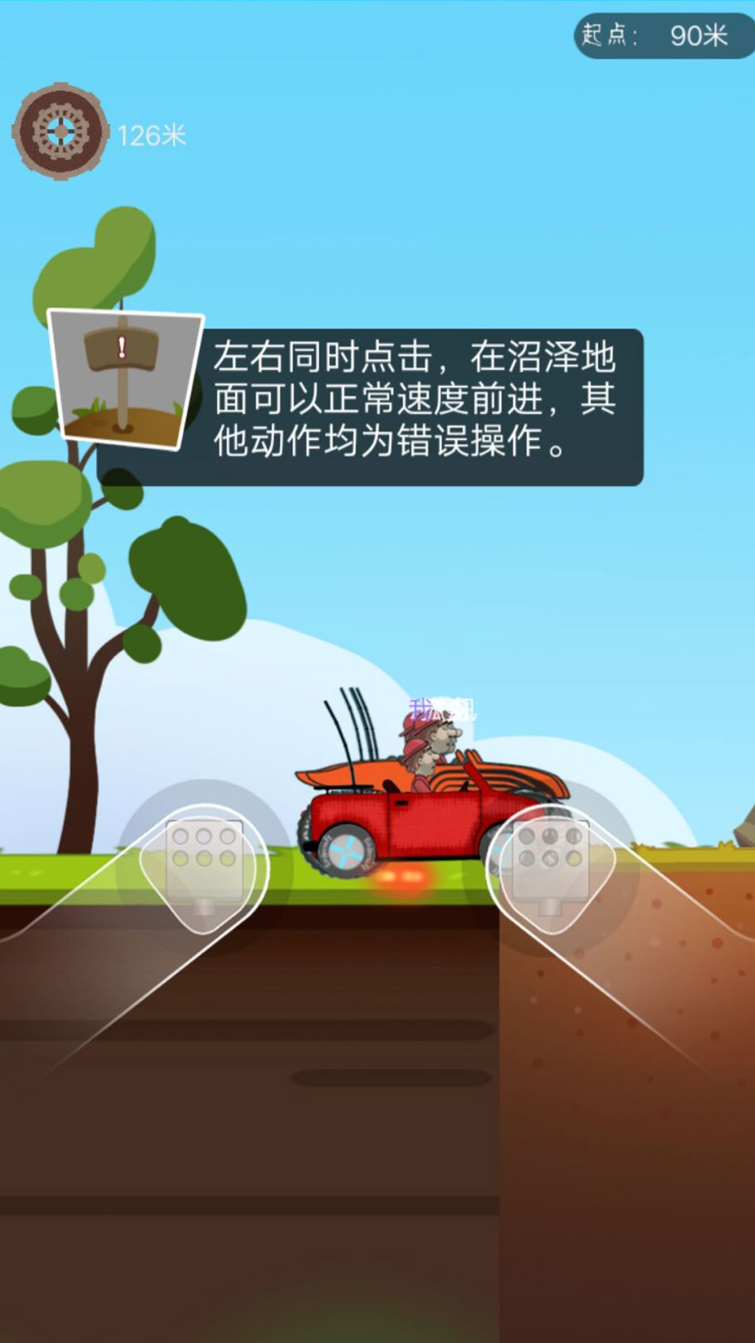 賽車勇者升級對決