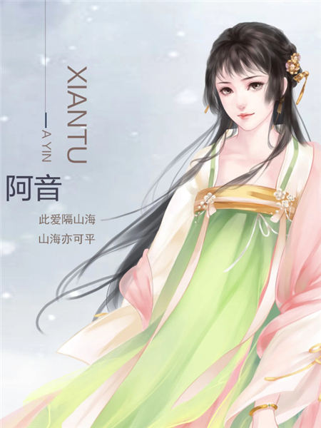 滄海仙途清軟完結版游戲圖片2