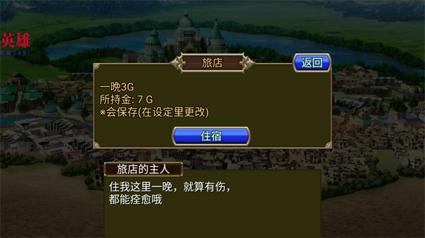 新手攻略配圖2
