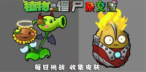 游戲亮點配圖1