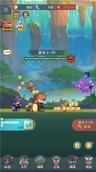 新手攻略配圖1