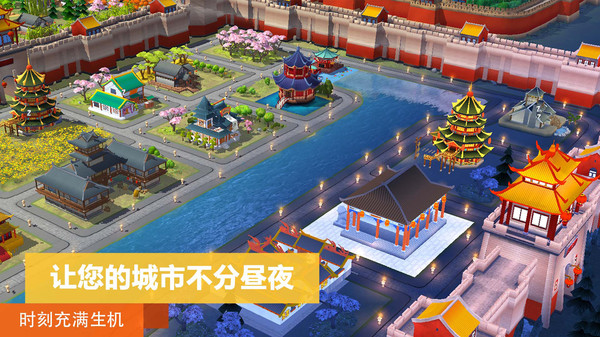 瞬間之城你的城市