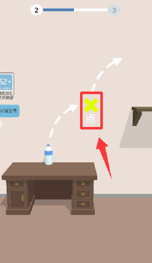 新手教程配图4
