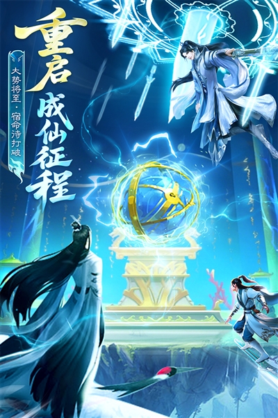 英雄戰令安卓版