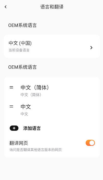 momo瀏覽器無國界全球通