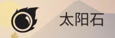 土地資源攻略10