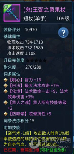 倩女幽魂百度版下載