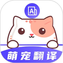 貓叫模擬器吸引貓