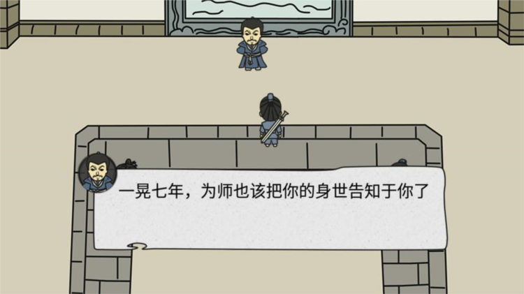 武林塵緣