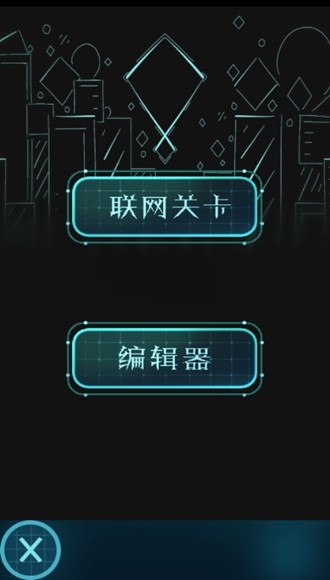 滾動的天空RJ飯制安卓版